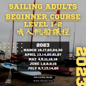 Sailing Adults Beginner Course 2023 HKSSA