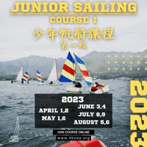 Sailing Junior Sailing 1 Course HKSSA 2023
