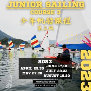 Sailing Junior Sailing 3 Course HKSSA 2023