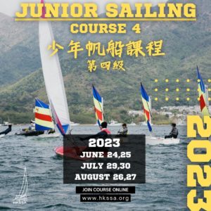 Sailing Junior Sailing 4 Course HKSSA 2023