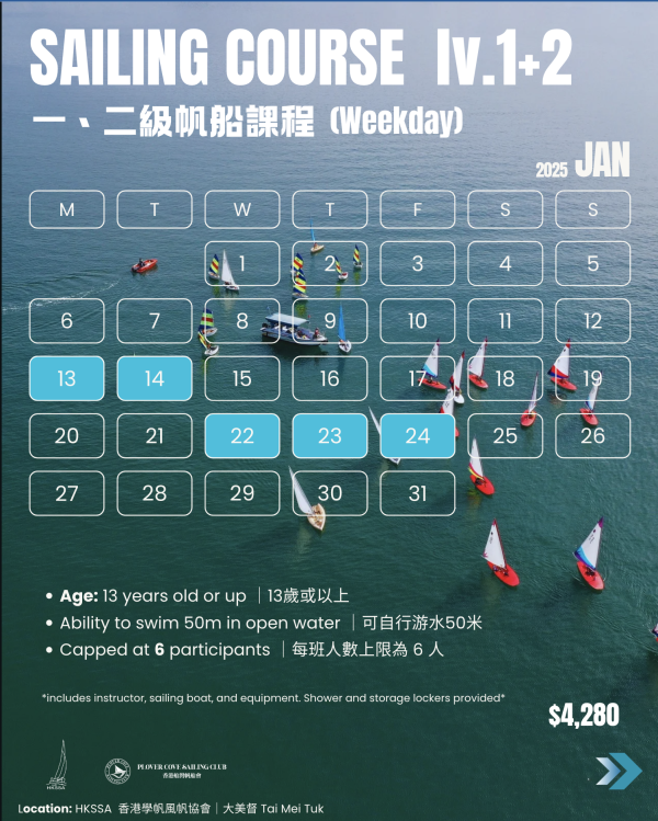 【1、2月JAN/FEB】成人帆船證書課程Level 1 + 2  | Adult Sailing Level 1 + 2 Certificate Course - Image 6