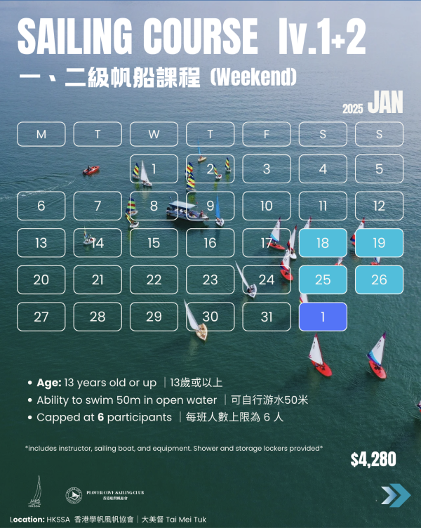 【1、2月JAN/FEB】成人帆船證書課程Level 1 + 2  | Adult Sailing Level 1 + 2 Certificate Course - Image 7