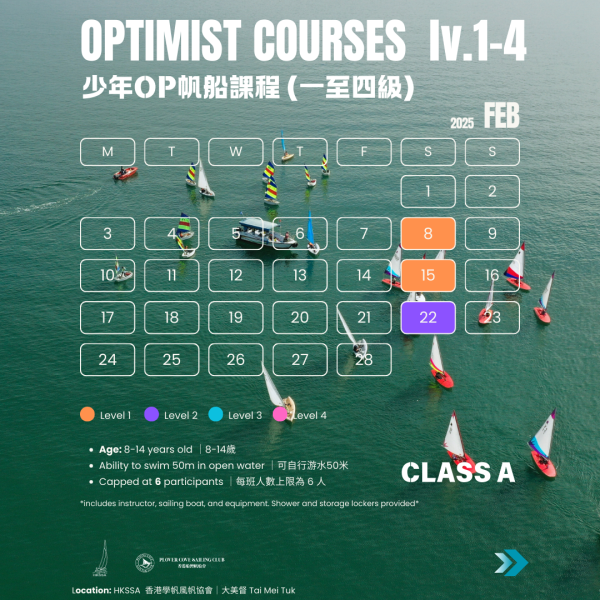 【2025 Feb & Mar】少年OP帆船班證書課程Level 1-4 | Optimist Sailing Level 1-4 Certificate Course - Image 2